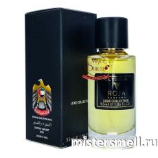 Мини тестер арабский 55 мл LUX Roja Elysium Pour Homme Parfum