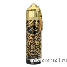 Арабский дезодорант Azka Zainah 200 ml