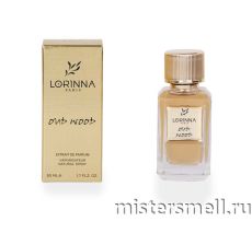 Lorinna Paris - №36 Tom Ford Oud Wood, 50 ml