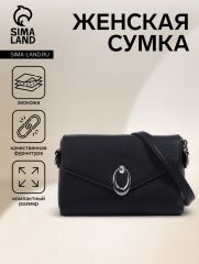 Сумка женская на магните, цвет чёрный