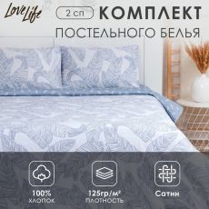 9305083 Постельное бельё 2-спальное «Этель» Beige flowers, мако-сатин