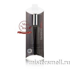 Мини блистер 20 мл. Hermes Terre d