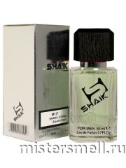 Элитный парфюм Shaik M117 Kenzo Leau Par Kenzo Homme