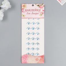 Наклейка пластик стразы 