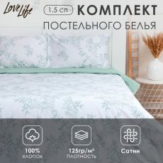 9305057 Постельное бельё 1.5-спальное LoveLife Magical dream, сатин