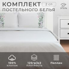9947024 Постельное бельё 2-спальное «Этель» Flower strip (вид 2), поплин