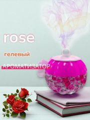 Ароматизатор гелевый Роза