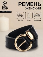 Ремень женский, ширина 4 см, винт, цвет чёрный