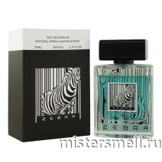La Parfum Galleria - Zebra Black eau de parfum, 100 ml