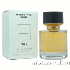 Мини 55 мл. Dubai Version Dolce&Gabbana № 3 L`imperatrice