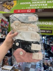Носки
