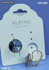 Серьги Кристалл Сваровски Xuping