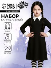 Карнавальный набор «Готическая девчонка»: парик, чулки, воротник