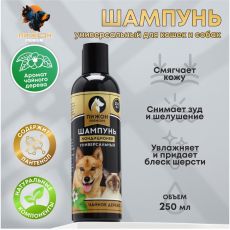 Шампунь-кондиционер «Пижон Premium» для кошек и собак, с маслом чайного дерева и мяты, 250 мл