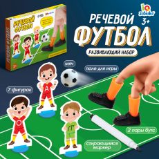 9891196 Развивающий набор «Речевой футбол»