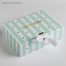 3222416 Складная коробка подарочная «Сюрприз», 16.5 × 12.5 × 5 см