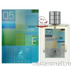 Al Hambra - Monocline 05, 100 ml