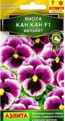 Виола Кан Кан F1 Вельвет