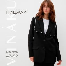 Пиджак женский с накидкой MINAKU: Casual Collection цвет черный, р-р 50
