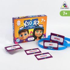 2453362 Настольная игра «Кто Я?» с пластиковыми ободками