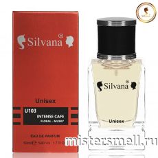 Элитный парфюм Silvana U103 Montale Intense Cafe