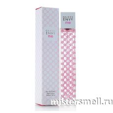 Высокого качества Gucci - Envy Me, 100 ml