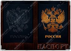 тиснение