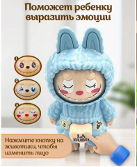 Брелок с тремя эмоциями Лабубу, удивительная игрушка 9см
