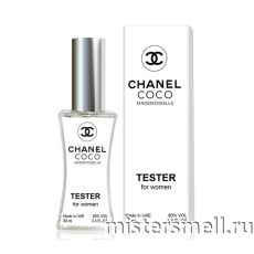 Мини тестер арабский 60 мл White Chanel Coco Mademoiselle