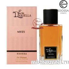 Eva Daniella w108 - Giorgio Armani Si,100 мл