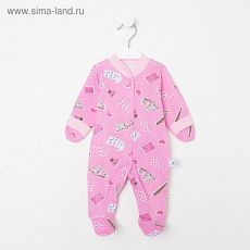 4489482 Комбинезон детский, цвет розовый/принт микс, рост 62 см