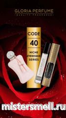 Мини парфюм масло №40 Gloria 10 мл. Parfums de Marly Delina