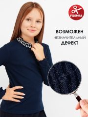 504542 Соль&Перец Водолазка темно-синий