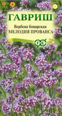 Вербена Мелодия Прованса Гавриш