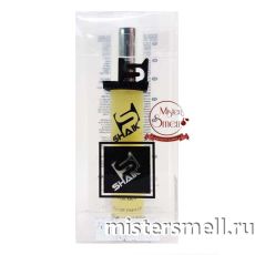 Ручка 20 мл. Shaik Elite №105 Issey Miyake L`Eau D`Issey Homme