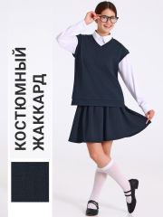 552155 Апрель Комплект твид черный+темно-синий