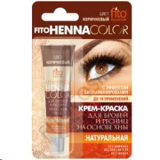 7131 Henna Color, цвет коричневый, туба 5мл Глобал Био Косметик