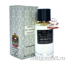 Мини тестер арабский 55 мл LUX Byredo Bal D