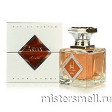 Rasasi - Abyan Men, 95 ml