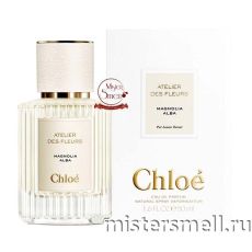 Высокого качества Chloe - Atelier Des Fleurs Magnolia Alba 50 ml