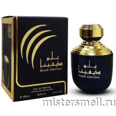 Ard Al Zaafaran - Blue Divina, 100 ml