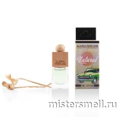 Авто-парфюм Gloria Perfume - Natural 8 мл