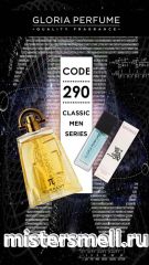Мини парфюм спрей №290 Gloria 15 мл. Givenchy Pi Men