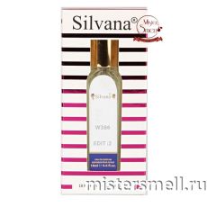 Ручка 18 мл. Silvana W386 Christian Dior Addict 2 Women