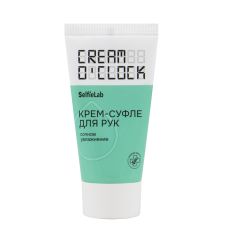 99049  SelfieLab Cream O