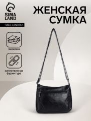 Сумка женская кросс-боди на молнии, 20×8.5×15 см, чёрная
