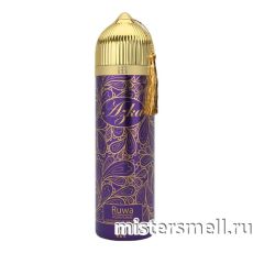 Арабский дезодорант Azka Ruwa 200 ml