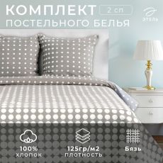 1158058 Постельное бельё 2-спальное «Этель. Иллюзия (вид 2)», бязь