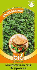 Микрозелень Брокколи Микс Гавриш