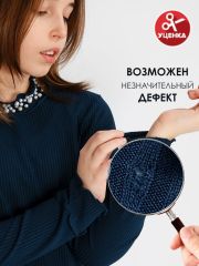 504538 Соль&Перец Водолазка темно-синий